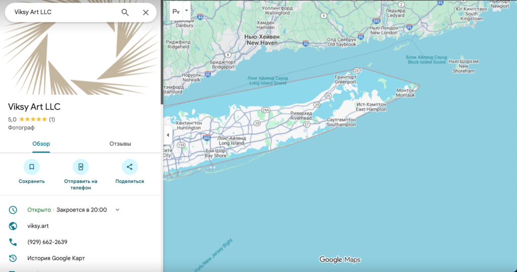 Now Available on Google Maps | Photographer & Graphic Designer in New York